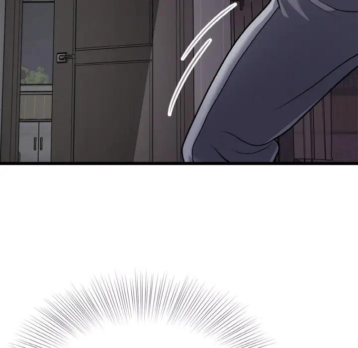 76P - 身体互换