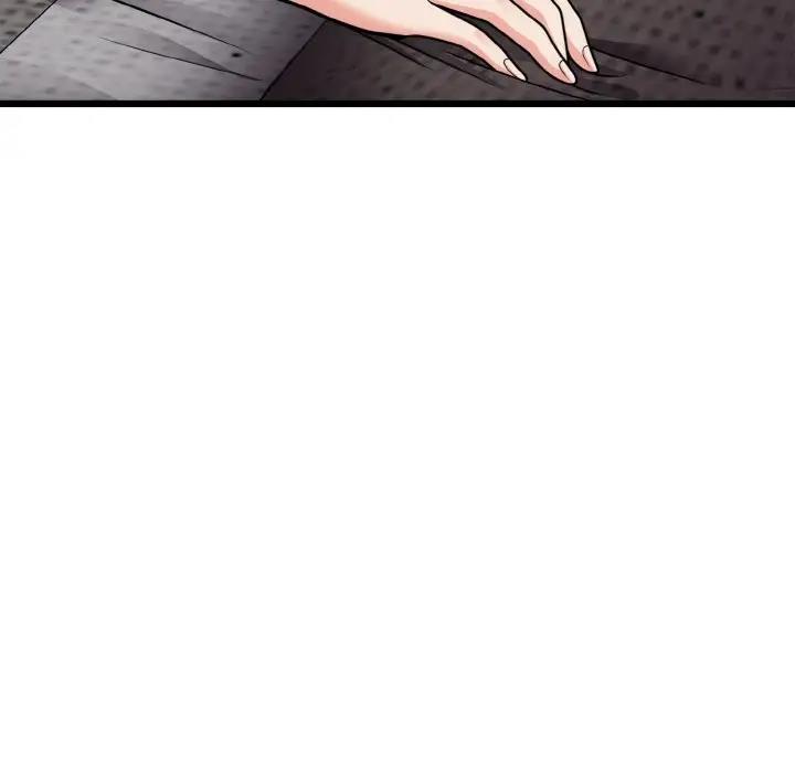 97P - 身体互换