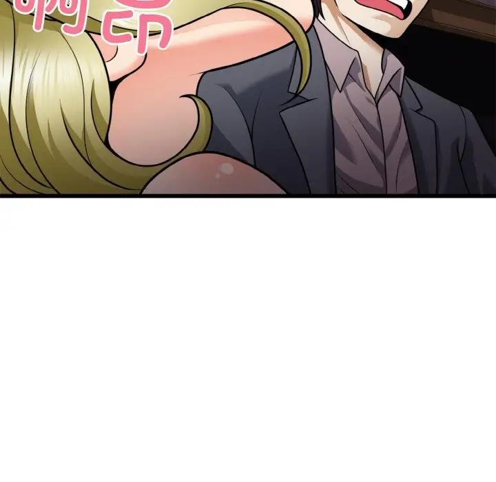 104P - 身体互换