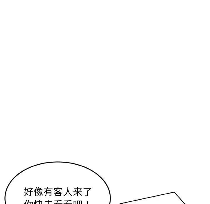 106P - 身体互换