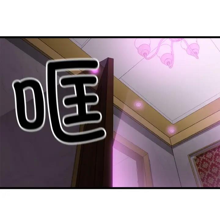 139P - 身体互换