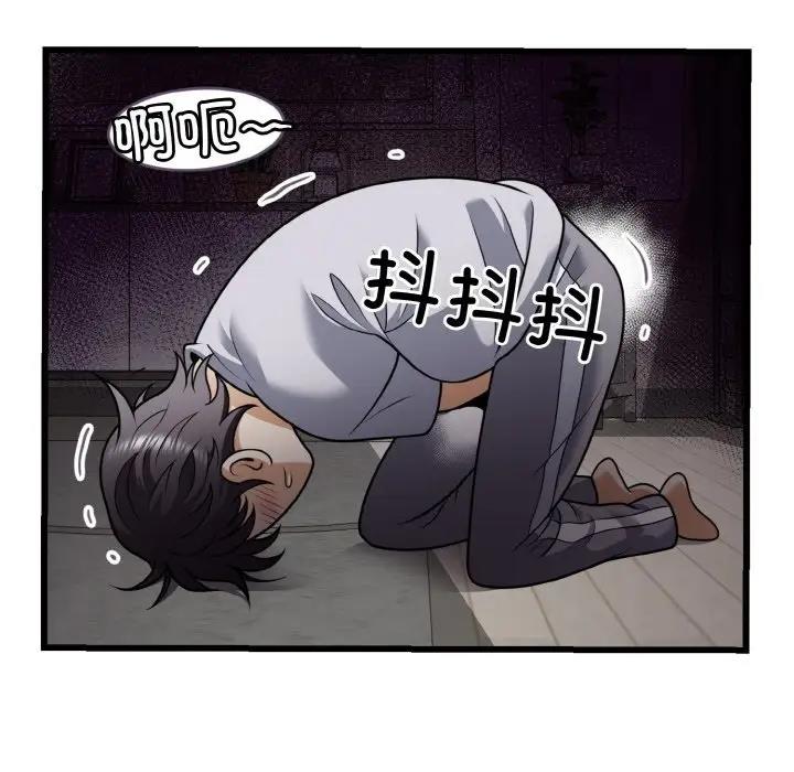 18P - 身体互换