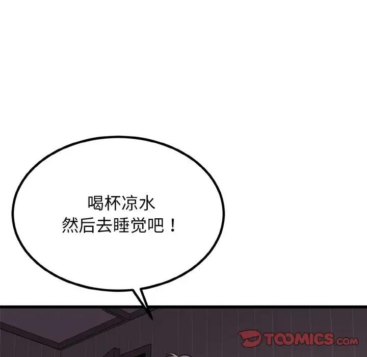 27P - 身体互换
