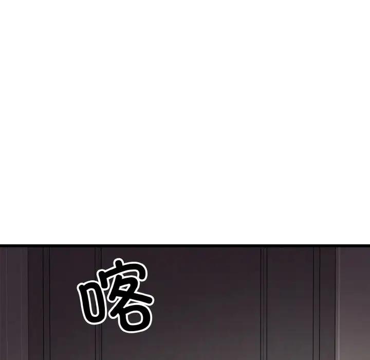 29P - 身体互换