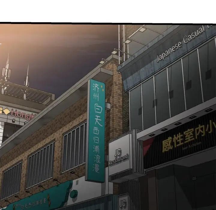 42P - 身体互换