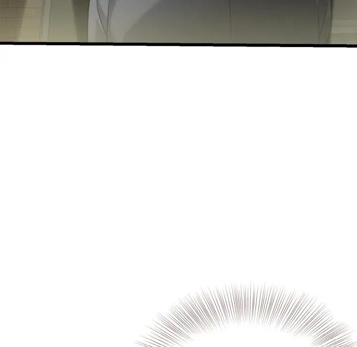 48P - 身体互换