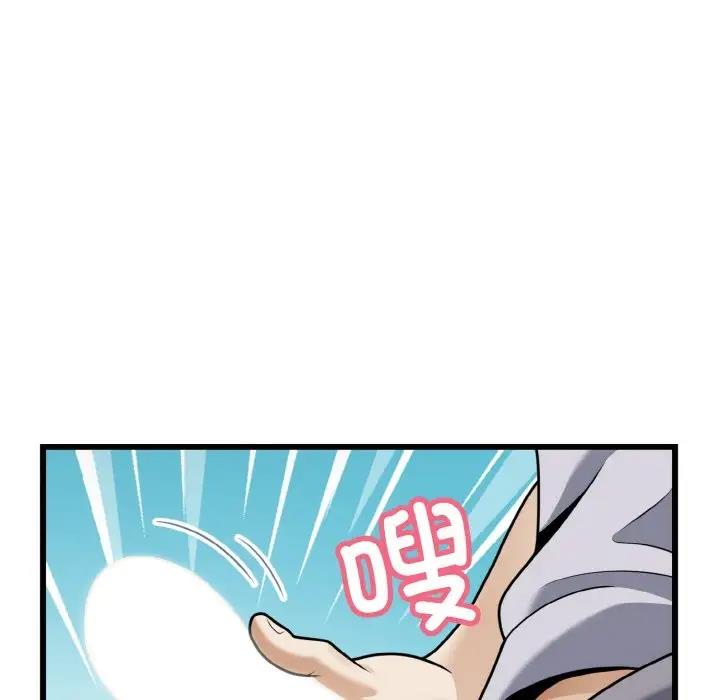 6P - 身体互换