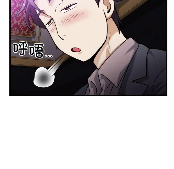 71P - 身体互换