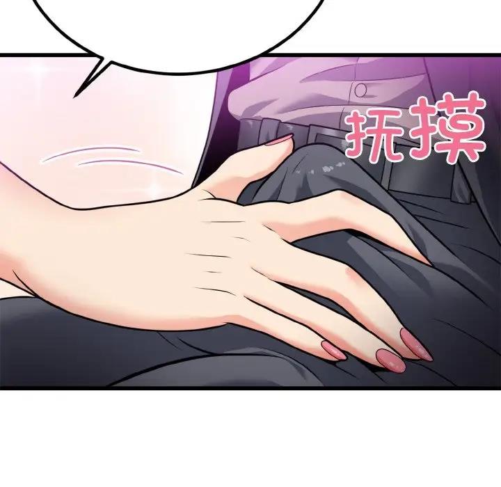 74P - 身体互换