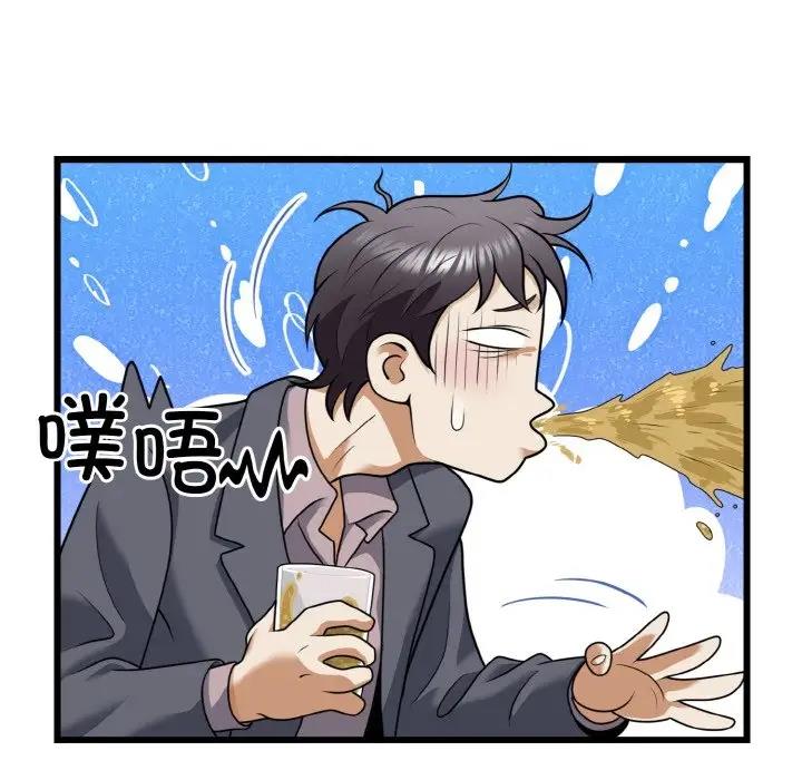 85P - 身体互换