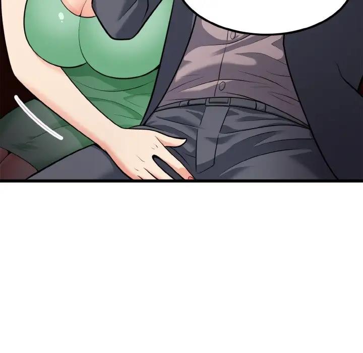 92P - 身体互换