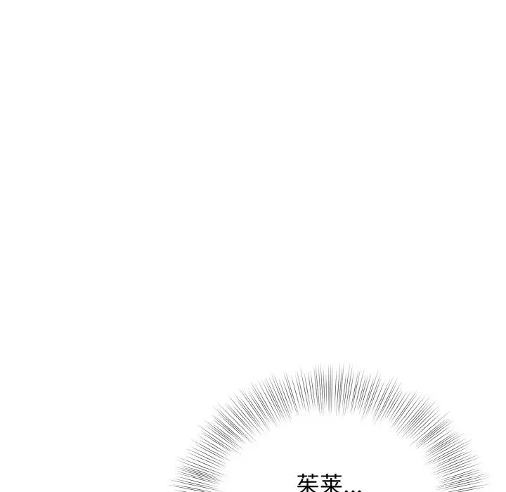 119P - 身体互换