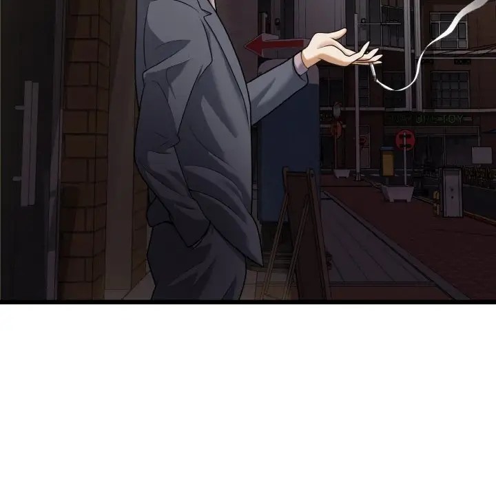 121P - 身体互换