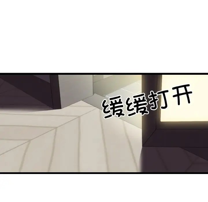 125P - 身体互换