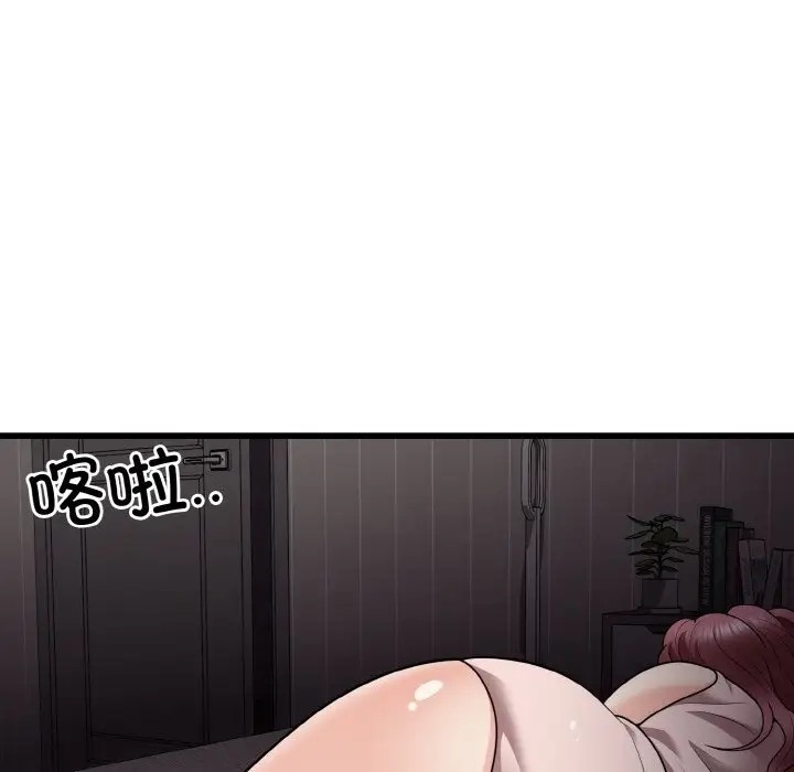 130P - 身体互换