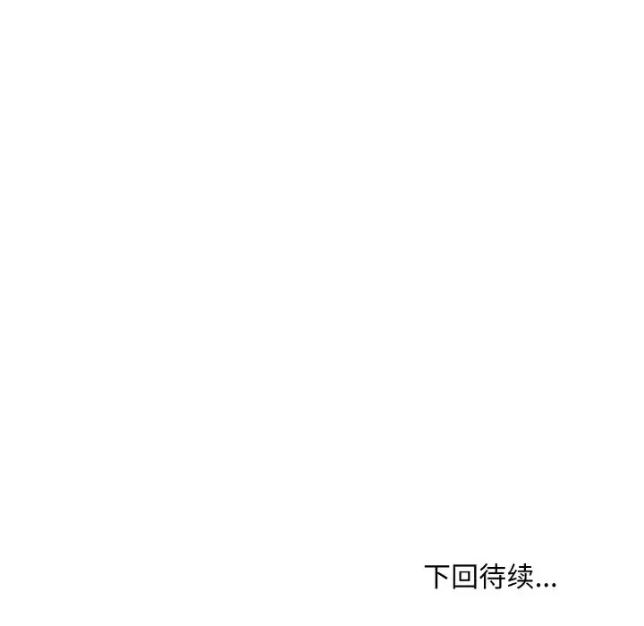 160P - 身体互换