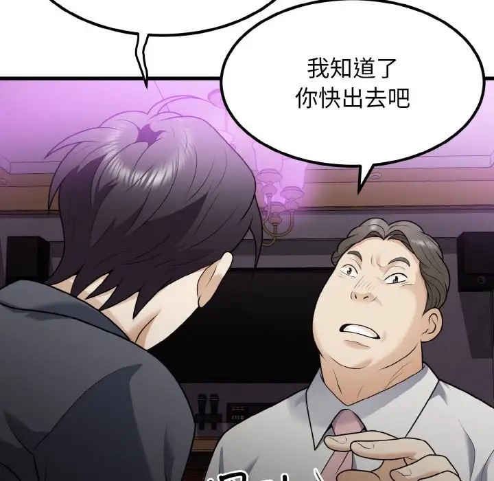 18P - 身体互换