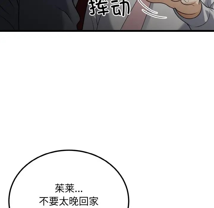 19P - 身体互换