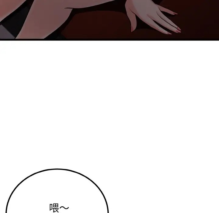 34P - 身体互换