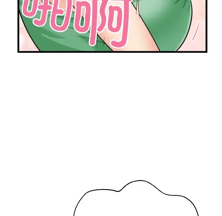 56P - 身体互换