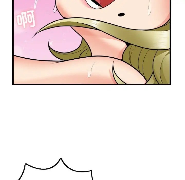 62P - 身体互换