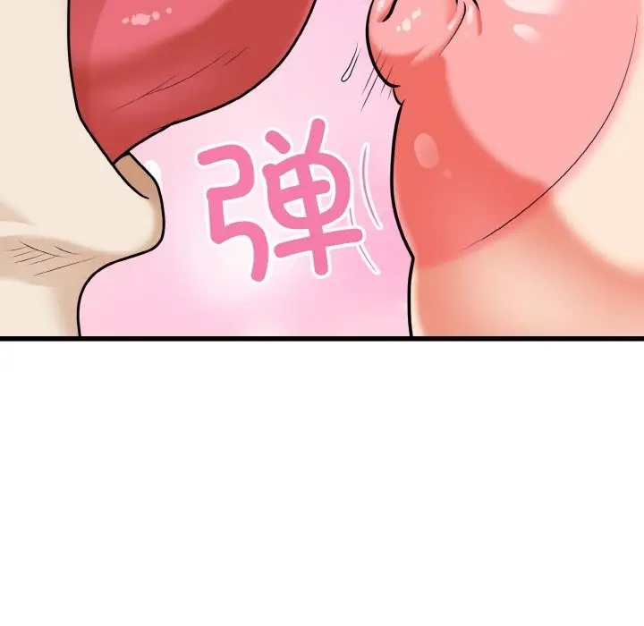 68P - 身体互换