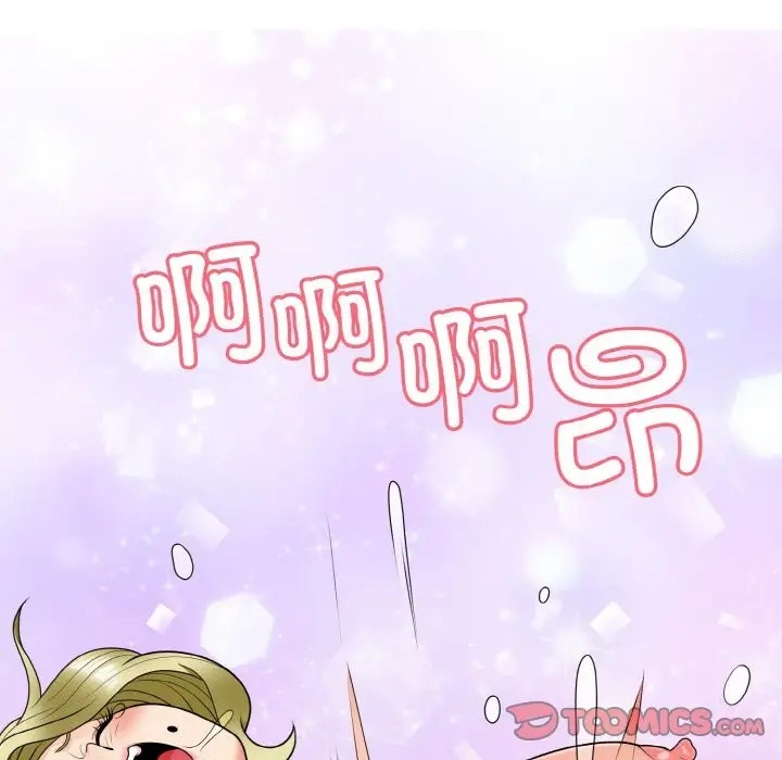 87P - 身体互换