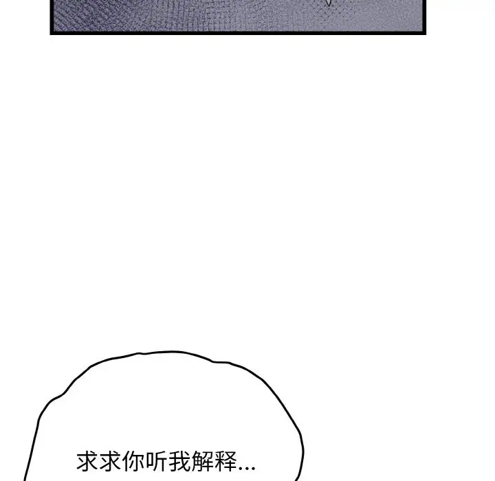118P - 身体互换