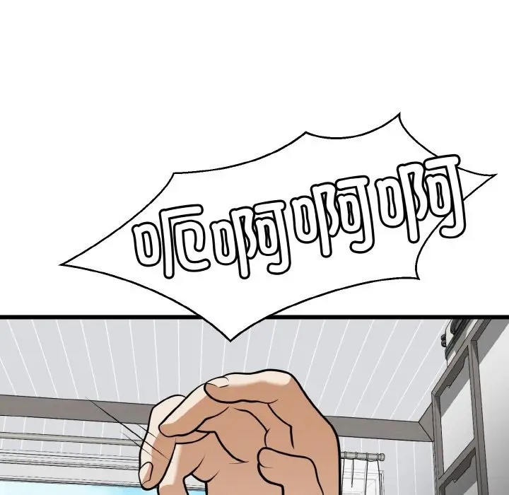 127P - 身体互换