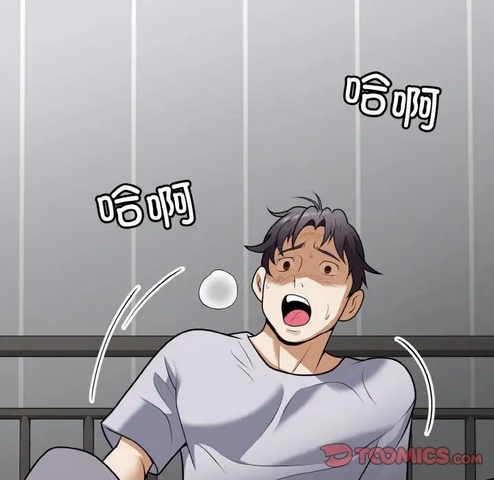 129P - 身体互换