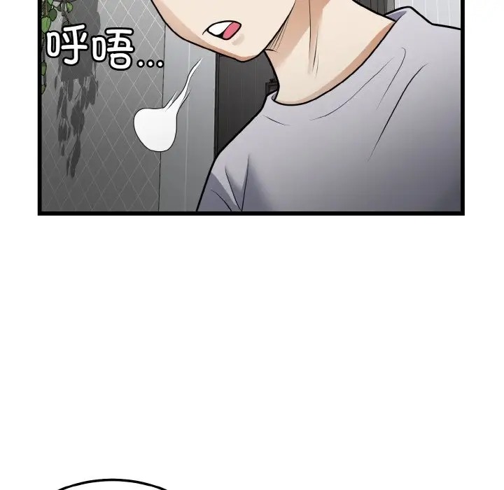 142P - 身体互换