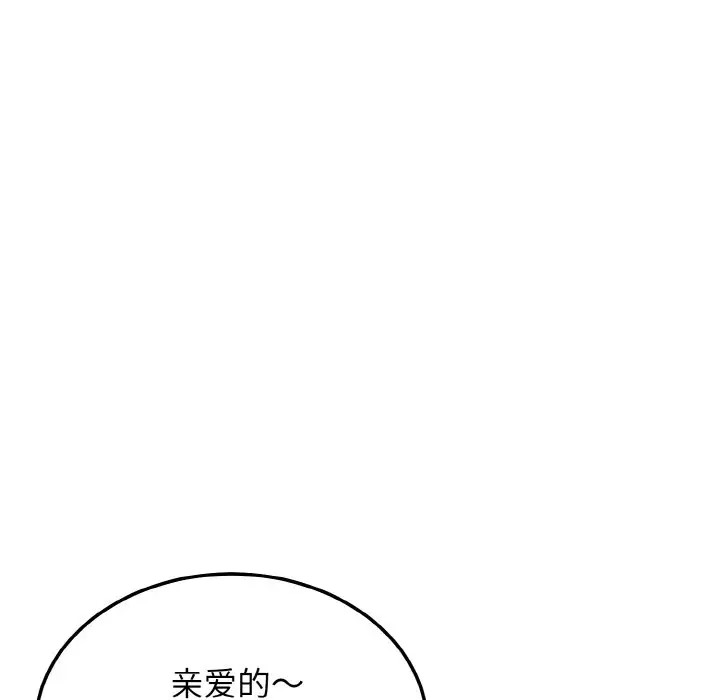 145P - 身体互换