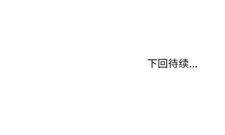 164P - 身体互换