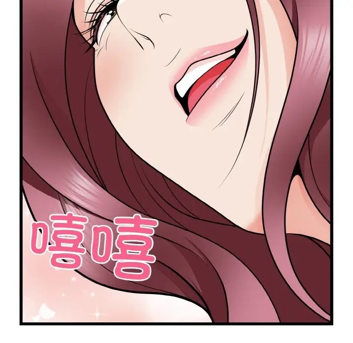 5P - 身体互换