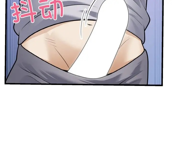 60P - 身体互换
