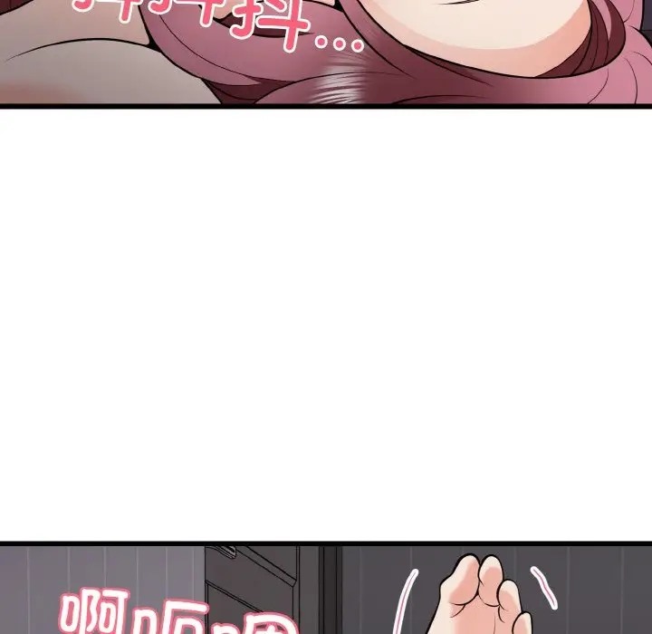 67P - 身体互换
