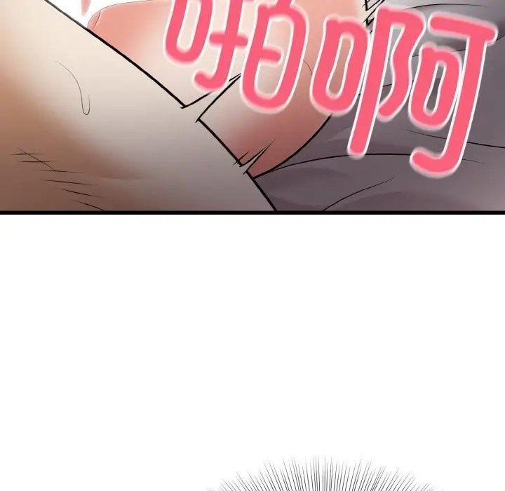 69P - 身体互换
