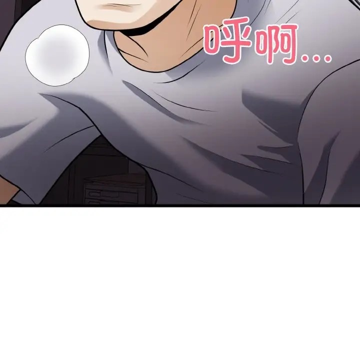 71P - 身体互换