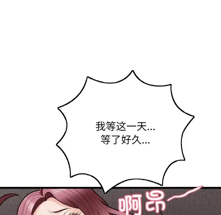 72P - 身体互换