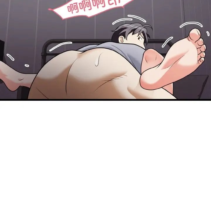91P - 身体互换