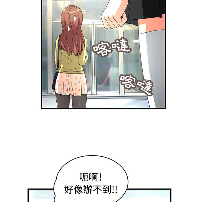 11P - 菜鸟蓝荠理
