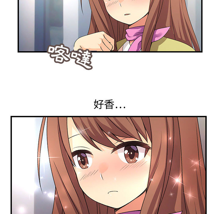 15P - 菜鸟蓝荠理