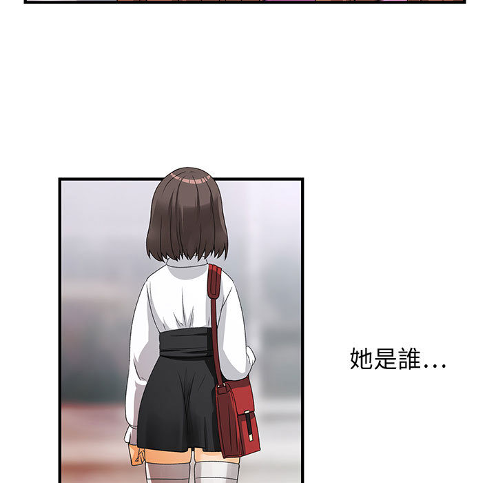 16P - 菜鸟蓝荠理