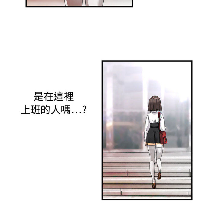 17P - 菜鸟蓝荠理