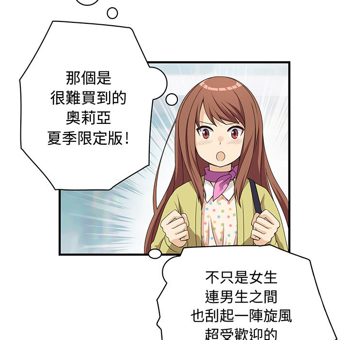 22P - 菜鸟蓝荠理