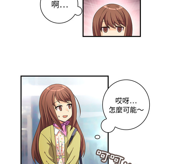 31P - 菜鸟蓝荠理