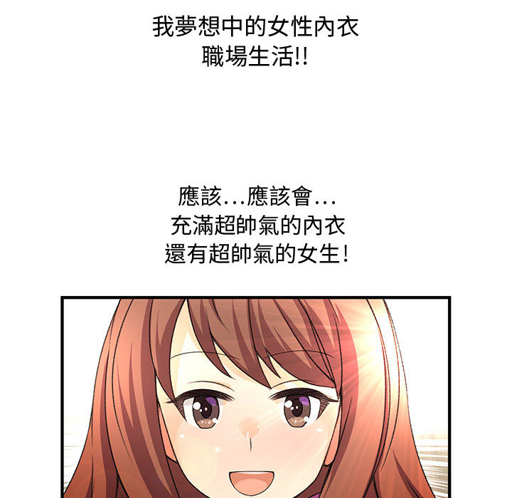 34P - 菜鸟蓝荠理