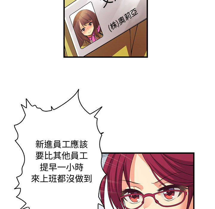 38P - 菜鸟蓝荠理