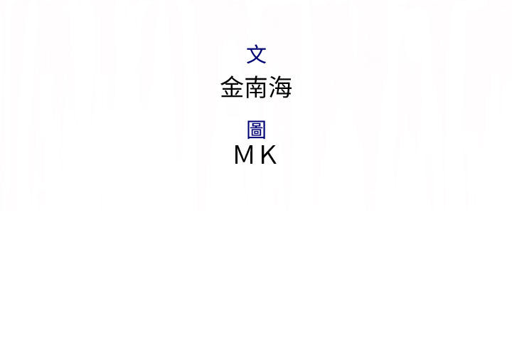 3P - 菜鸟蓝荠理
