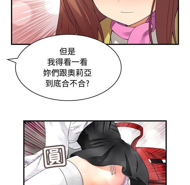 45P - 菜鸟蓝荠理